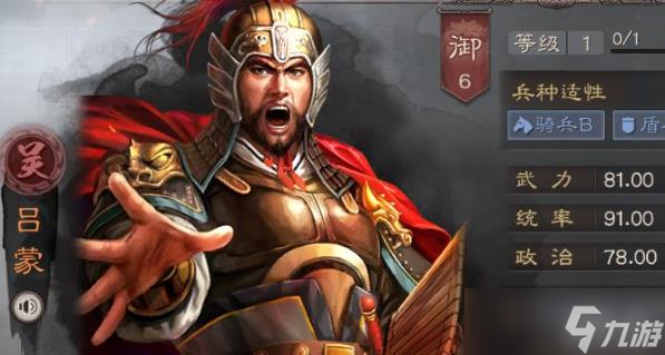 三国志战略版白衣渡江怎么打