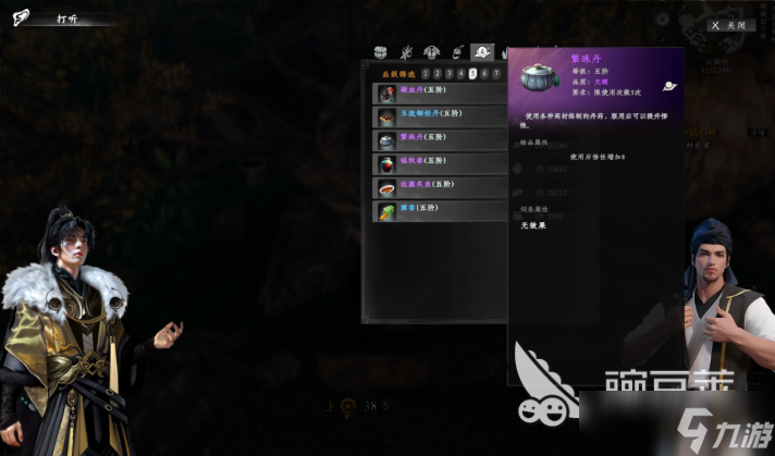 下一站江湖2毕业剑法怎么快速获得 下一站江湖2手游毕业剑法速成攻略