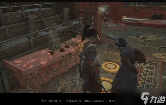 《明末渊虚之羽》白玉丸子给不给