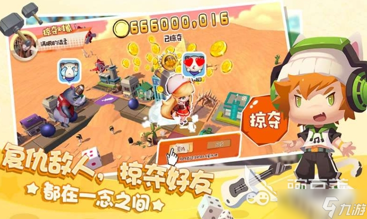 环球大富翁下载介绍 环球大富翁预约地址