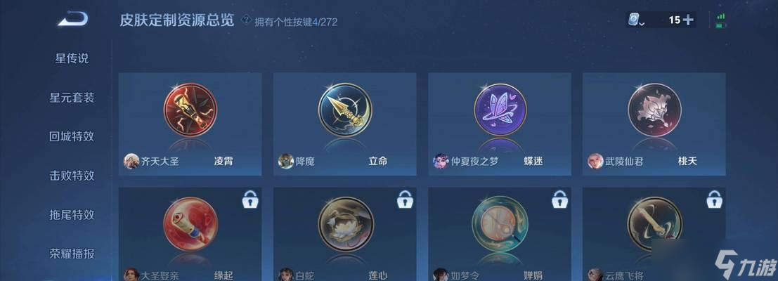 2024王者荣耀钻石夺宝（钻石夺宝中幸运值满所需的具体数值及其影响因素分析）
