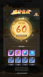 潮英雄游历有什么作用