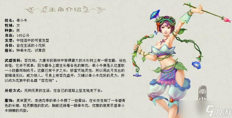 大话西游碎念版玩法介绍？新手入门指南是什么？
