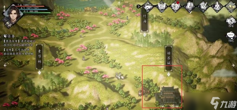 逸剑风云决武家旧事怎么触发 武家旧事支线任务详细攻略
