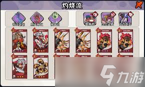 古今2风起蓬莱中哪个神兵强度好