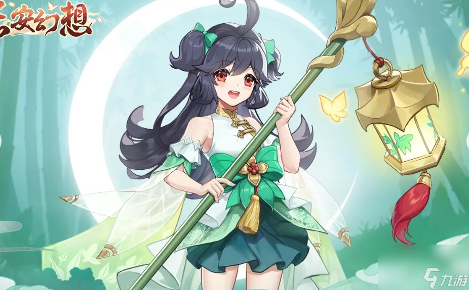 长安幻想普陀宝石有什么推荐