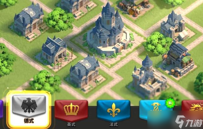 <a id='link_pop' class='keyword-tag' href='https://www.9game.cn/wgjx/'>万国觉醒</a>怎么变城市风格