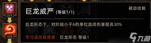 《部落与弯刀》野性之魂职业攻略