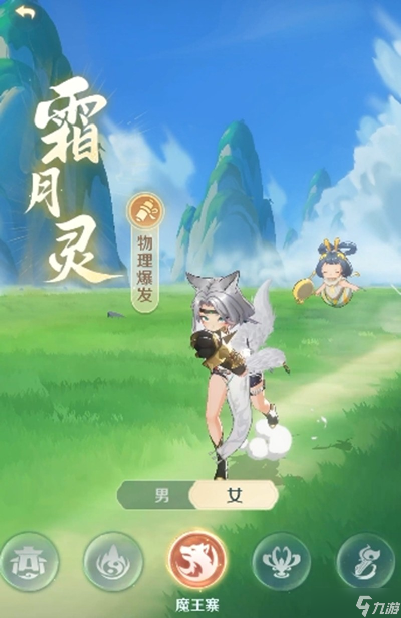 灵兽大冒险最强职业有哪些 三大职业详细解析