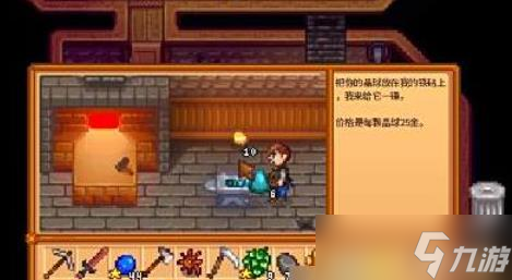 星露谷物语骨笛有什么用
