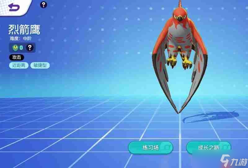宝可梦大集结哪些精灵强 当前版本强势宝可梦推荐