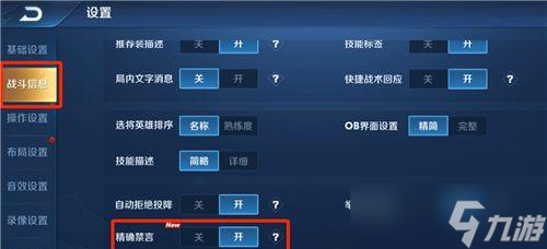 寻仙地下光圈看不见怎么设置？设置方法是什么？