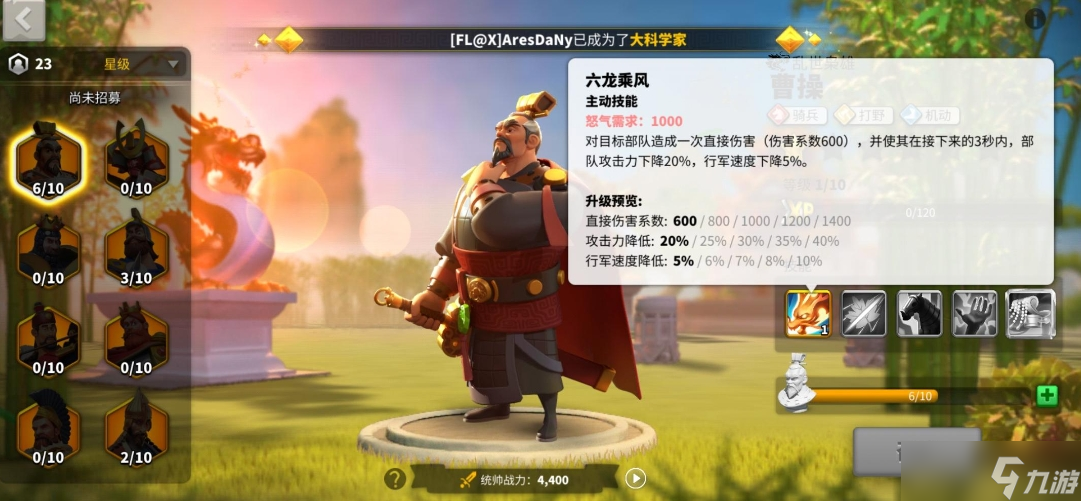 万国觉醒远征20关的副本要怎么闯过