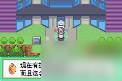 口袋妖怪漆黑的魅影精灵联盟在哪里 精灵联盟(赛诺联盟)位置与进入方法
