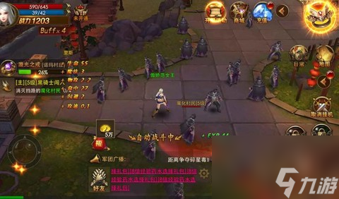 永恒纪元怎么快速打人