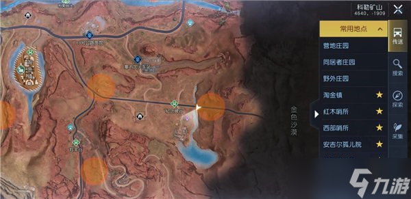 黎明觉醒藏宝图矿山火车位置介绍