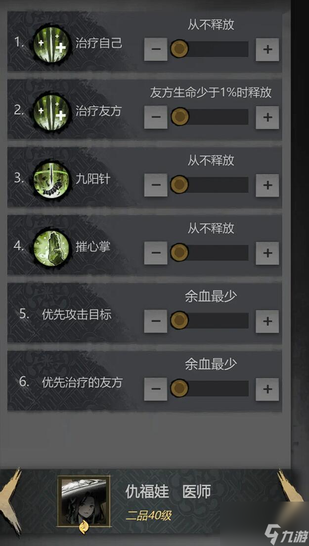 《神探詭事錄》陣容搭配推薦