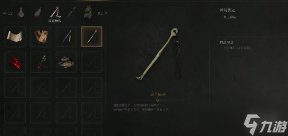 《明末渊虚之羽》禅院钥匙获得方式