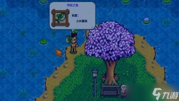 星露谷物语鱼王怎么钓