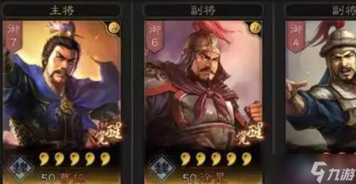 三国志战略版徐晃怎么玩