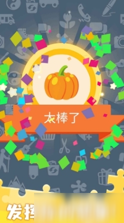 愛玩拼圖下載方式介紹 愛玩拼圖預(yù)約地址推薦