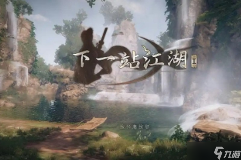 下一站江湖2什么武学最厉害 强力武学流派详细解析