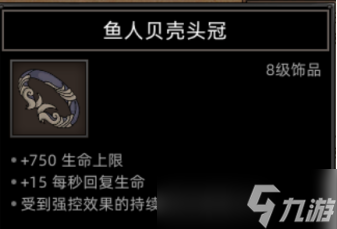 《部落与弯刀》野性之魂职业攻略