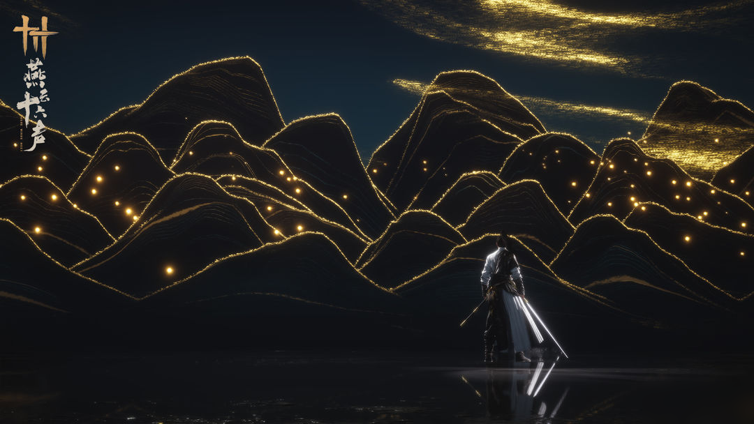 活动前瞻丨群星绘梦，以游侠之名点亮山河