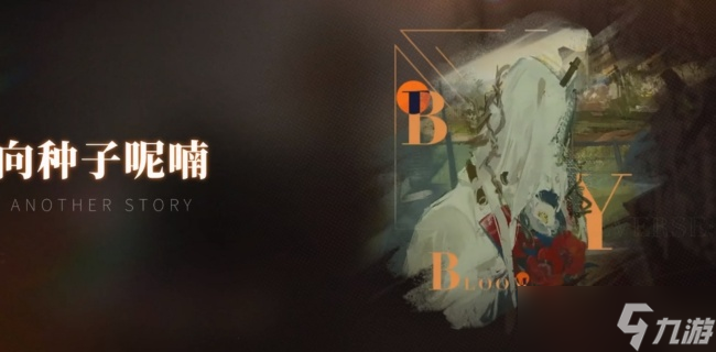重返未来1999卡戎队伍怎么搭配