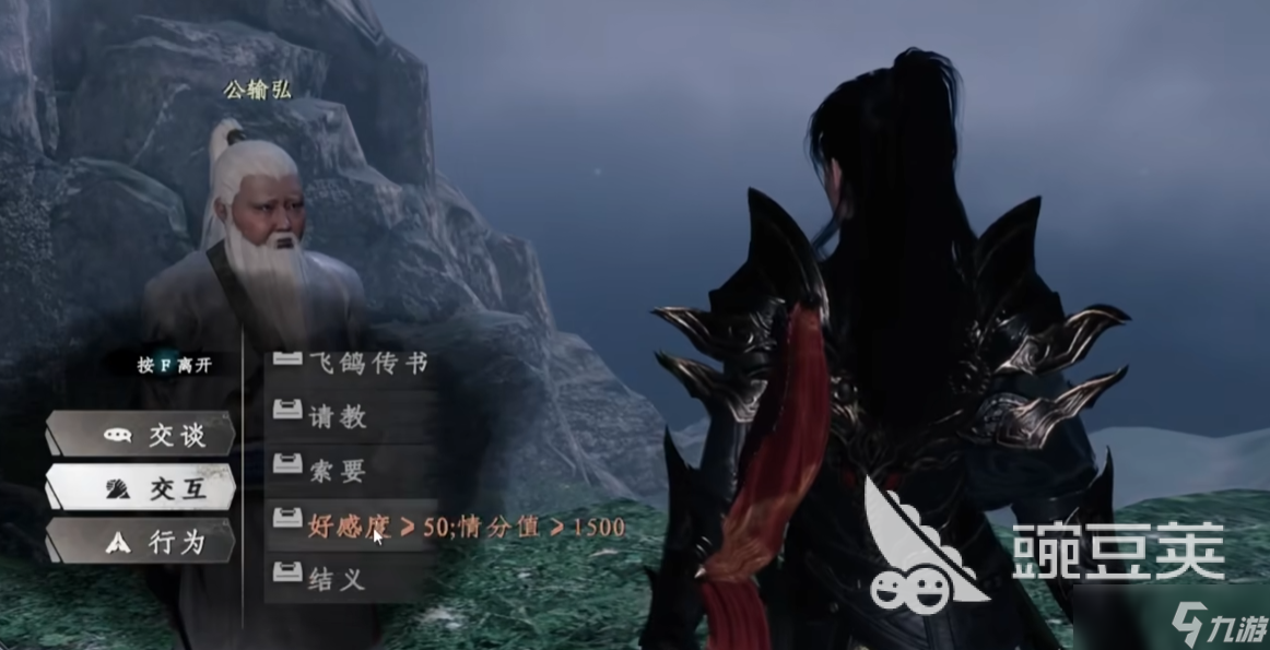 下一站江湖2三圣位置分析 下一站江湖2三圣推荐打法配置