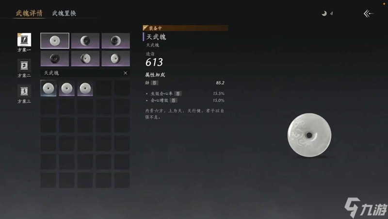 《燕云十六声》竞速牵丝霖纯奶玩法攻略
