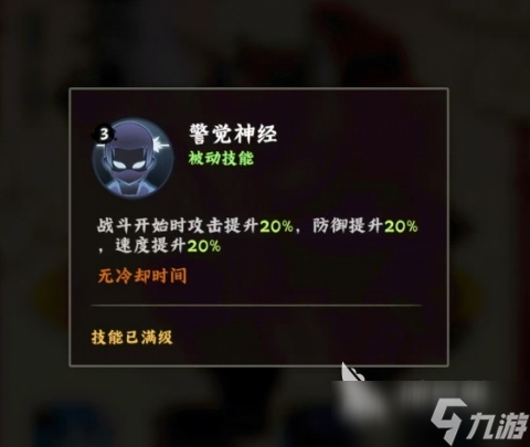 火影忍者木叶高手达鲁伊怎么玩 火影忍者木叶高手达鲁伊玩法一览