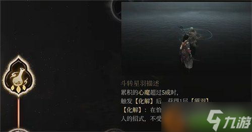 明末渊虚之羽长刀流怎么玩 长刀流玩法教学