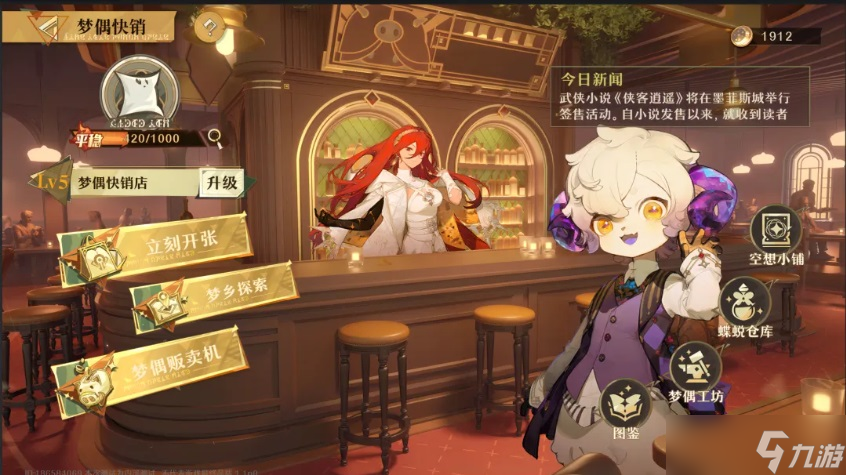 《无尽梦回》：肉鸽不只是激爽战斗