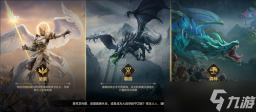 《魔法门之英雄无敌领主争霸》：重拾魔法SLG信心
