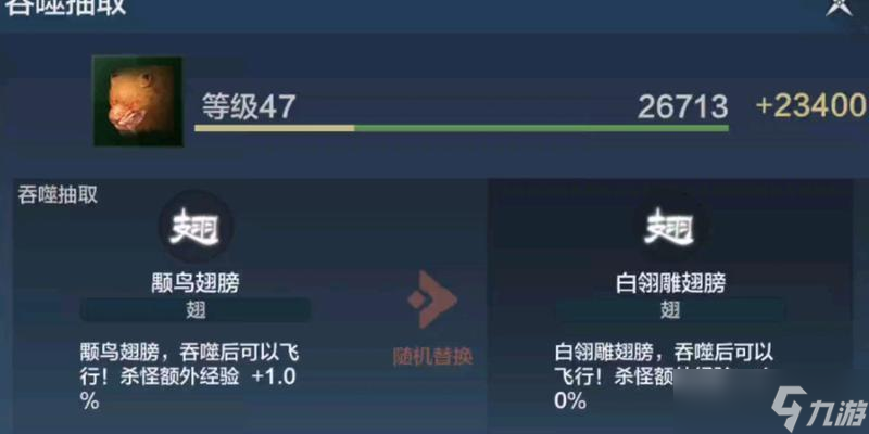 太空吞噬攻略（从游戏探索到全面收集）