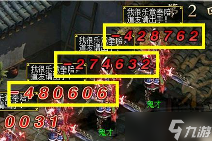 问道灵蛇灼烧技能如何应对？解法有哪些？