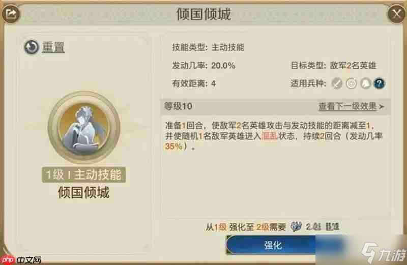 世界启元西施有什么技能 西施技能控制效果详解