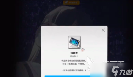 胜利女神娑娜获得攻略 胜利女神新的希望娑娜怎么获得