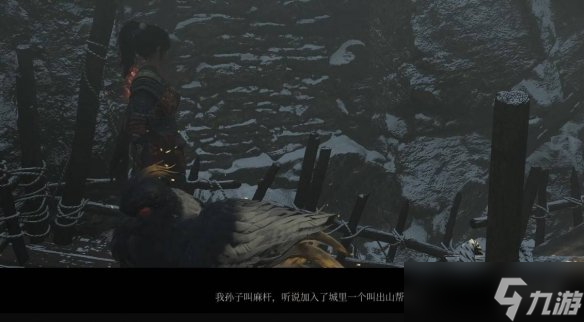 《明末渊虚之羽》全支线任务攻略