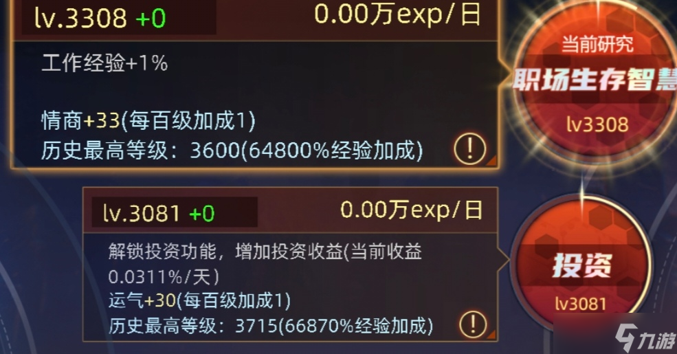 《奇門》黑奴怎么搭配《奇門》黑奴玩法詳解