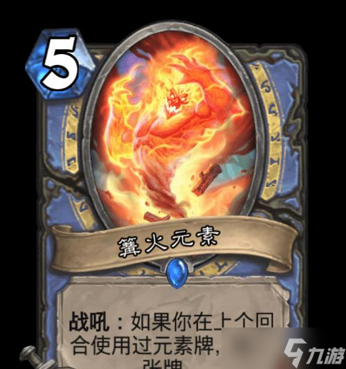 炉石传说燃灯元素制作步骤是什么？制作燃灯元素需要哪些材料？
