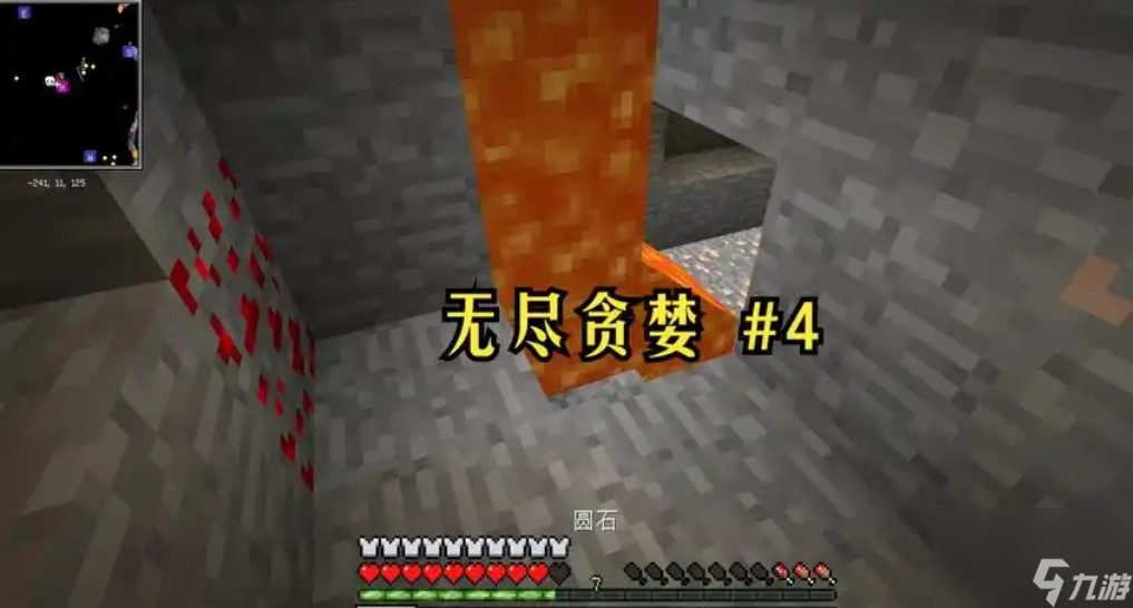 無盡貪婪核心玩法攻略