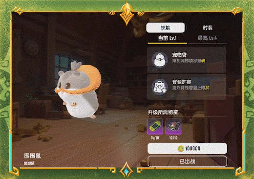 【SS21爆料】摸金派對(duì)寵物系統(tǒng)歡樂(lè)登場(chǎng)，快來(lái)孵化你的專屬寵物吧
