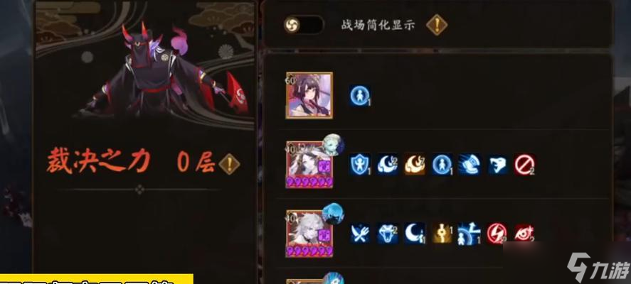 阴阳师小黑技能如何驯服？