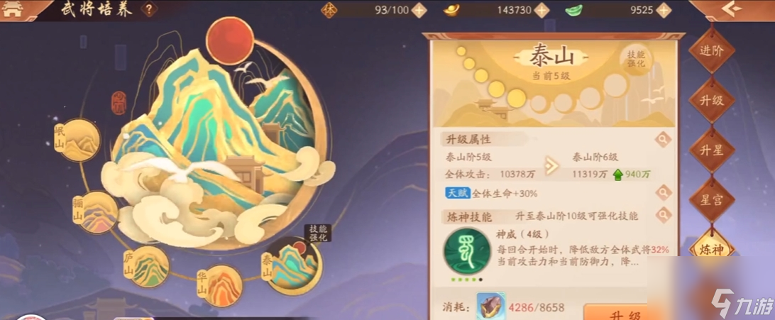 少年三国志2问鼎中原玩法