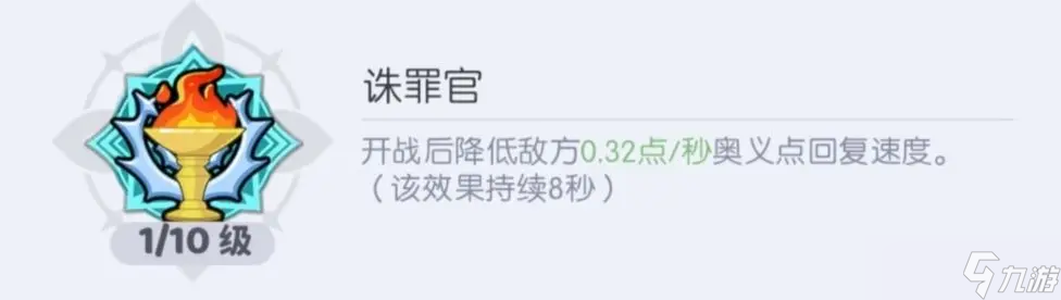 龙魂旅人转职怎么选择