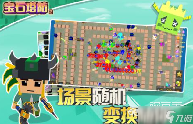2025塔防游戏下载推荐 好玩的塔防游戏合集