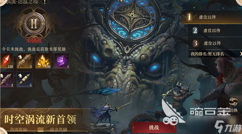 龙息神寂s3赛季介绍 龙息神寂s3赛季有什么