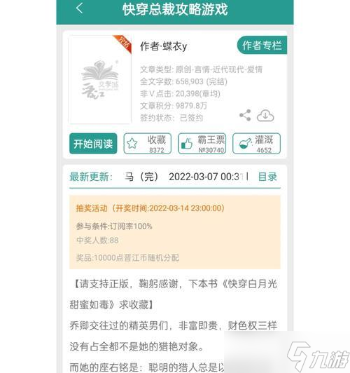 《魔法对抗》游戏攻略大全（成为顶尖法师的秘籍与技巧）